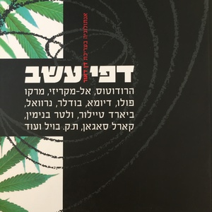 עגלה