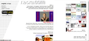 האתרים הישנים שלי