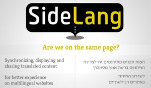 סיידלנג