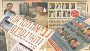 כתבו עלי בעיתון הרבה דברים