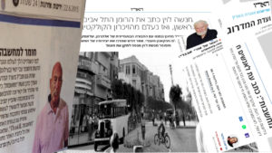כתבו על אתרים שבניתי