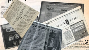 כתבו על זומביט