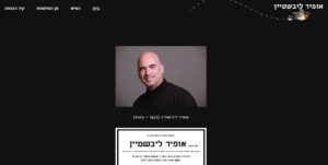 קולות מלחמה